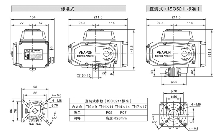 VEAPON电动执行器参数