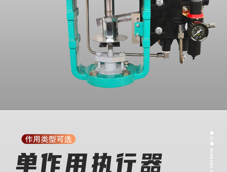 气动薄膜调节阀_09.jpg