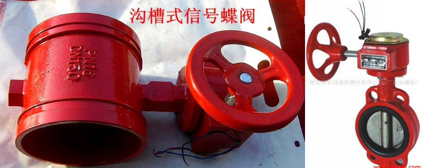 一篇文章让你看懂常用消防阀门工作原理- 一篇文章让你看懂常用消防阀门工作原理-