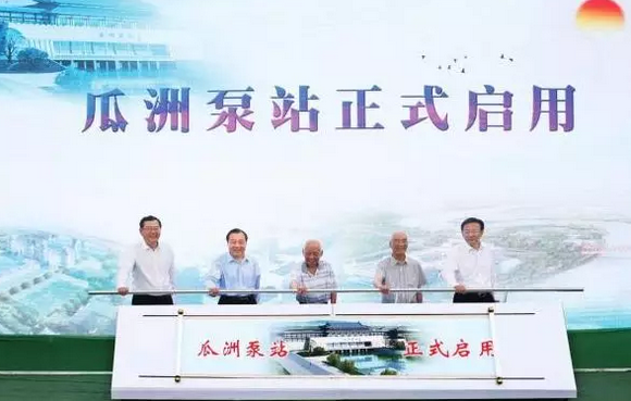 千年水患终解除- 千年水患终解除-