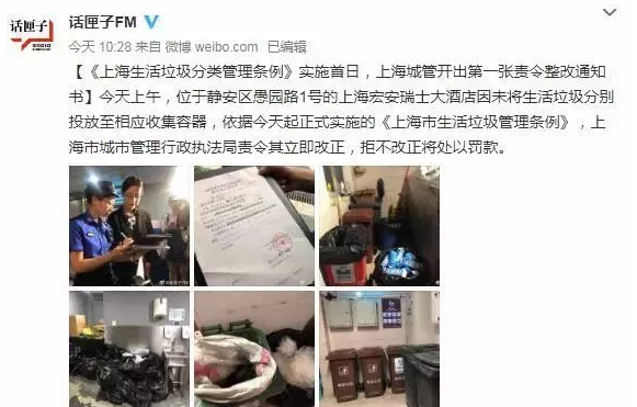 你被“垃圾分类”洗脑了吗?揭秘强制分类背后的惊天秘密!- 你被“垃圾分类”洗脑了吗?揭秘强制分类背后的惊天秘密!-