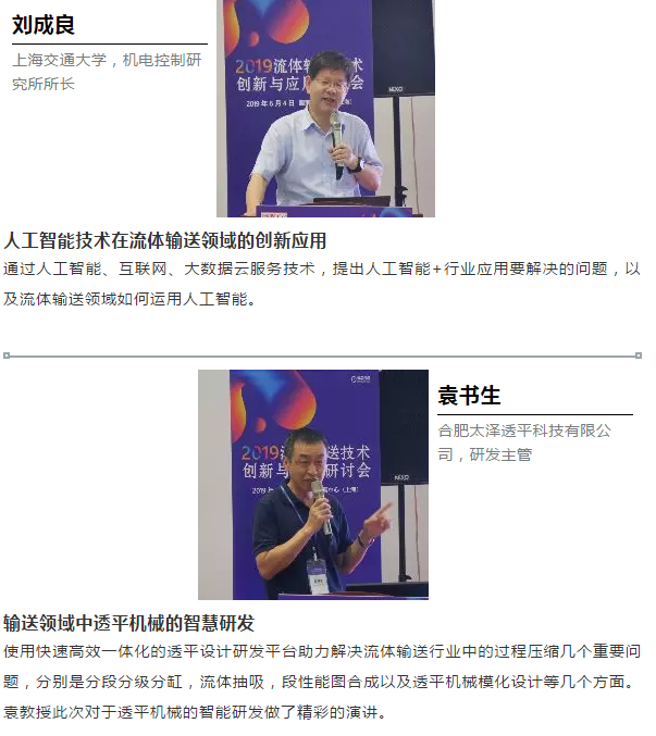 节能降耗、数字技术、创新实践- 节能降耗、数字技术、创新实践-