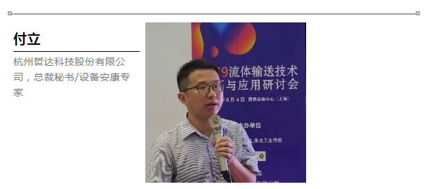 节能降耗、数字技术、创新实践- 节能降耗、数字技术、创新实践-