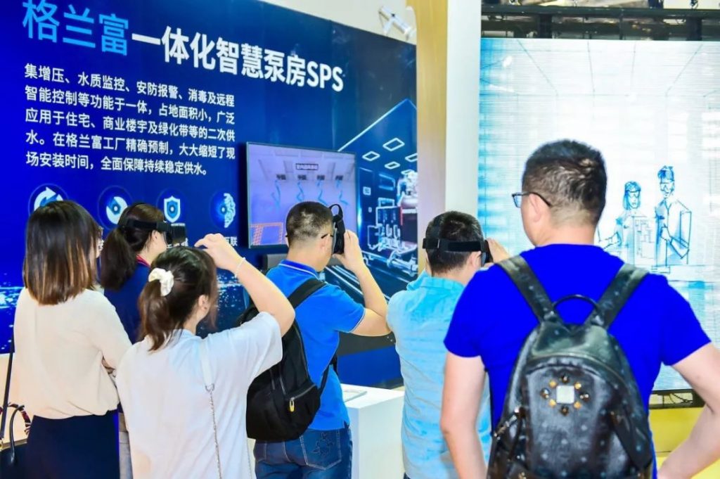 格兰富最新发布的白皮书,都说了啥?- 格兰富最新发布的白皮书,都说了啥?-