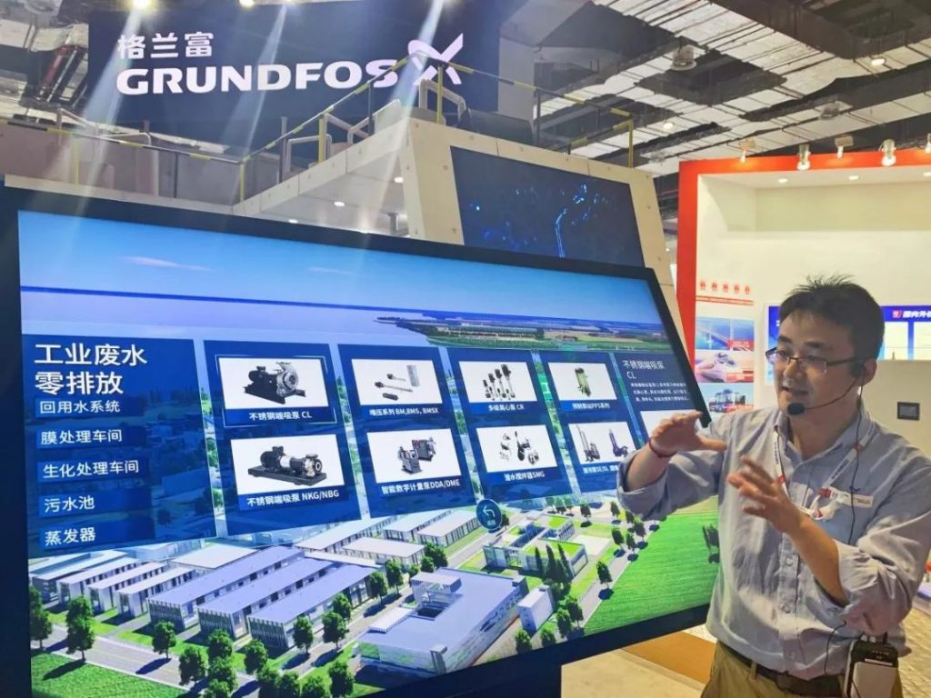 格兰富最新发布的白皮书,都说了啥?- 格兰富最新发布的白皮书,都说了啥?-