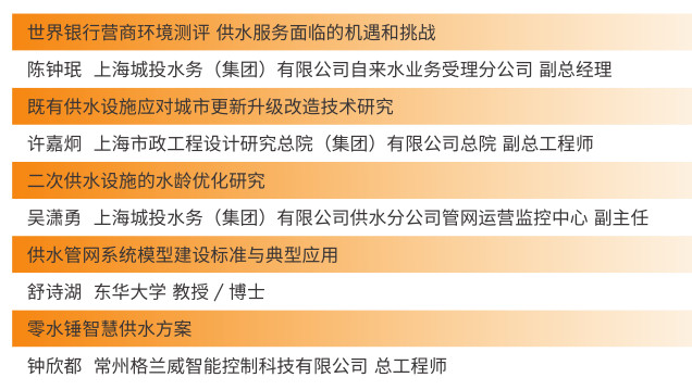 什么是二次供水?你关注过自家小区的二次供水吗?- 什么是二次供水?你关注过自家小区的二次供水吗?-