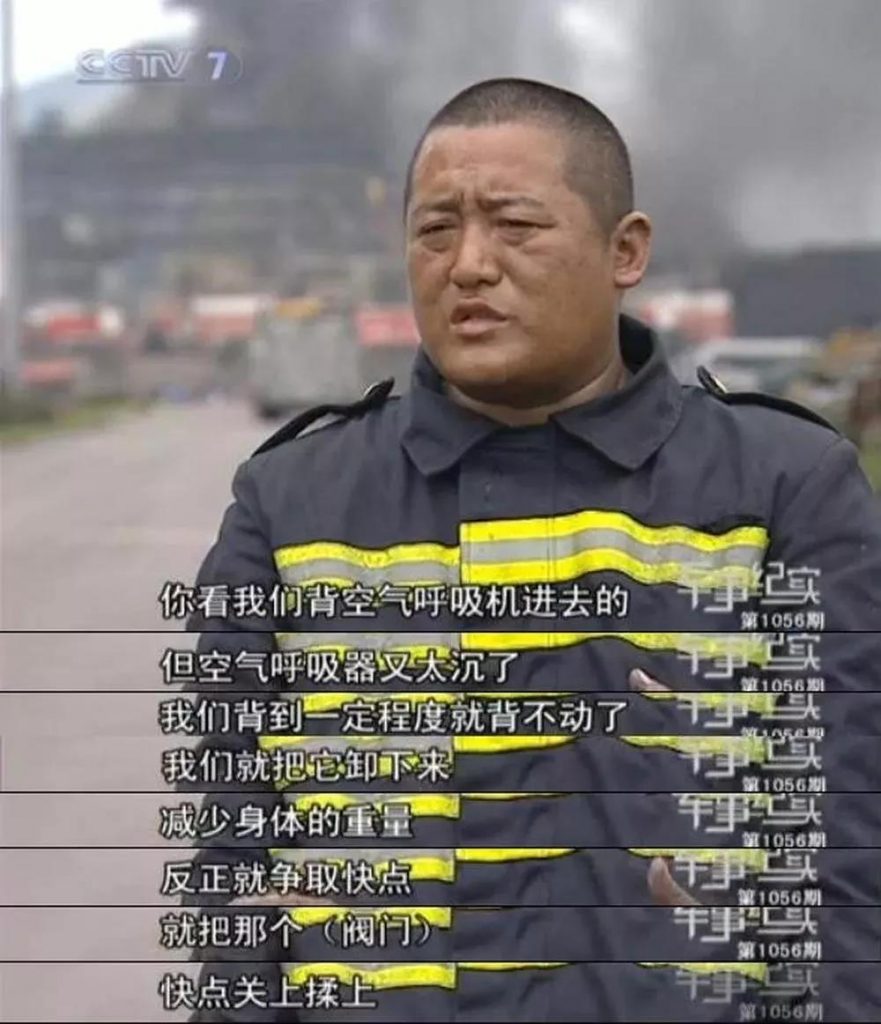 关闭一个阀门需要转80000圈?究竟是怎样的阀门?(附阀门基础知识类型大全汇总表)- 关闭一个阀门需要转80000圈?究竟是怎样的阀门?(附阀门基础知识类型大全汇总表)-