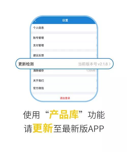 您不容错过的最新、最全采购需求清单——世环会app- 您不容错过的最新、最全采购需求清单——世环会app-