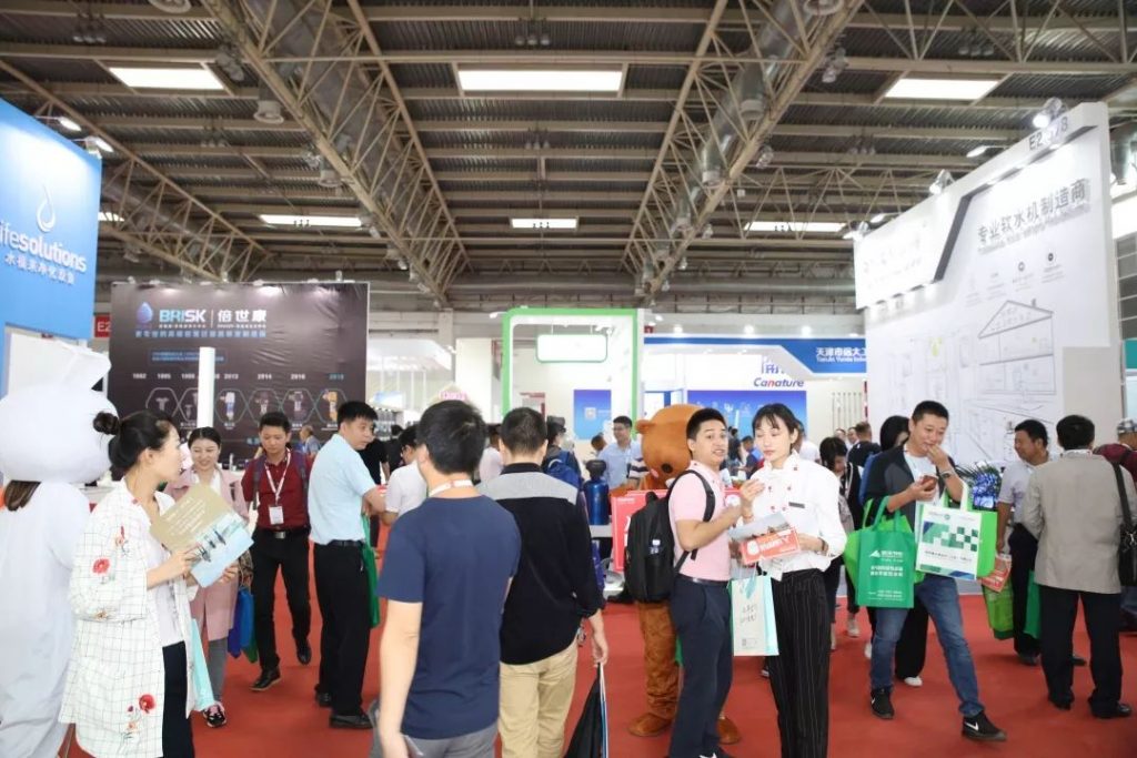 观展送福利!2019北京国际水展即将启幕,水业盛宴,就等你来!- 观展送福利!2019北京国际水展即将启幕,水业盛宴,就等你来!-