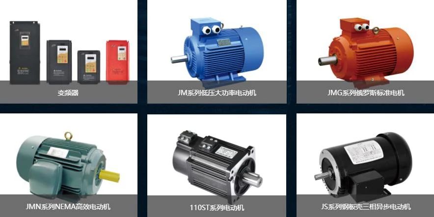 中国电机领军企业——金龙电机将登陆2020上海泵阀展!- 中国电机领军企业——金龙电机将登陆2020上海泵阀展!-