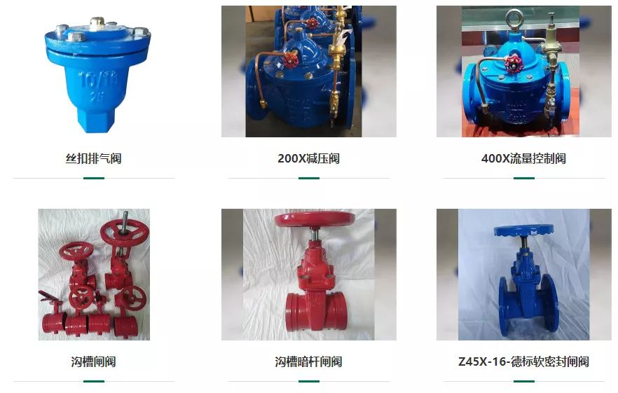 解码河北智造,当地阀门企业成为2022冬奥会的供应商- 解码河北智造,当地阀门企业成为2022冬奥会的供应商-