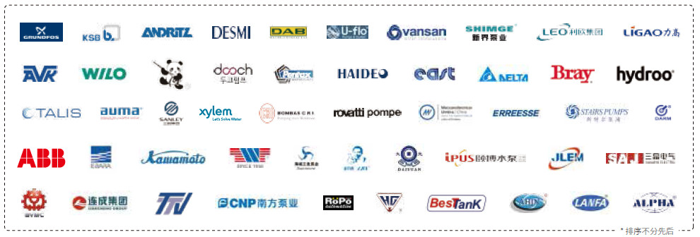 代斯米这家丹麦历史最悠久的企业之一是如何成功打造世界一流泵的?- 代斯米这家丹麦历史最悠久的企业之一是如何成功打造世界一流泵的?-