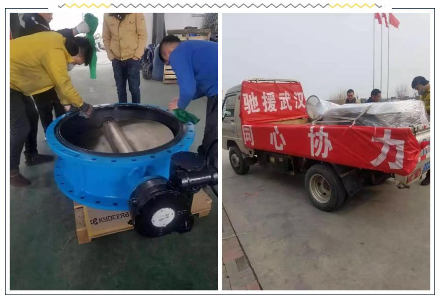 抗击疫情,彰显企业担当,泵阀企业在行动!- 抗击疫情,彰显企业担当,泵阀企业在行动!-