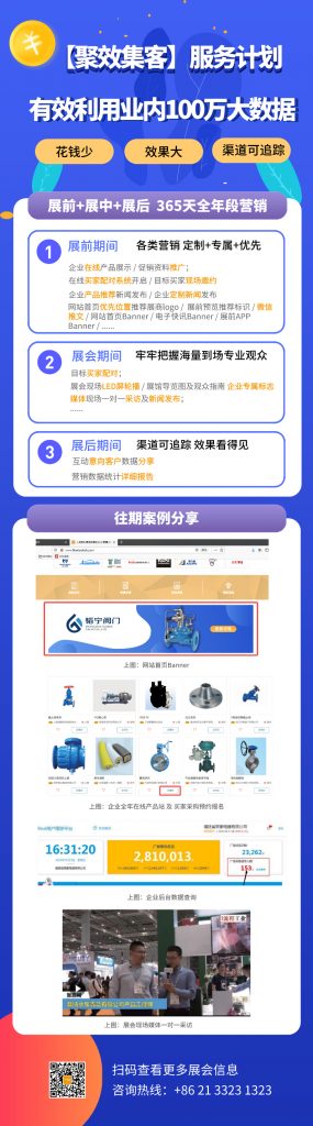 疫情之下,如何通过线上平台开拓更多订单渠道?- 疫情之下,如何通过线上平台开拓更多订单渠道?-