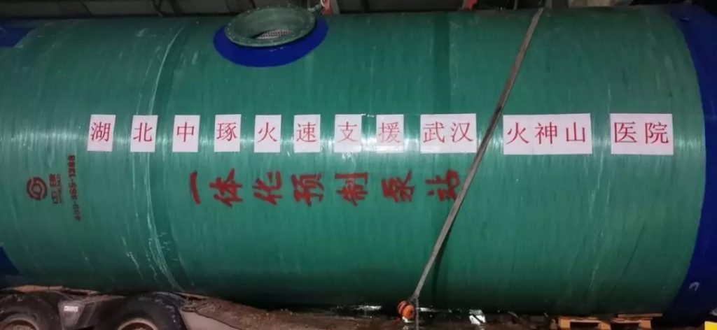 抗击疫情,彰显企业担当,泵阀企业在行动!- 抗击疫情,彰显企业担当,泵阀企业在行动!-