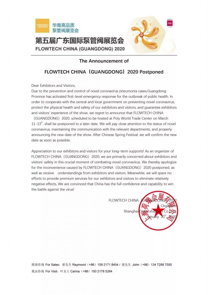 抗击疫情,彰显企业担当,泵阀企业在行动!- 抗击疫情,彰显企业担当,泵阀企业在行动!-