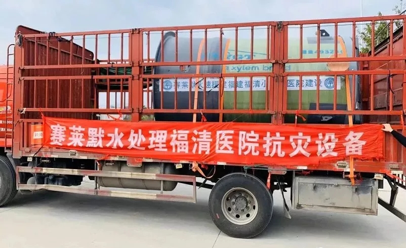 抗击疫情,彰显企业担当,泵阀企业在行动!- 抗击疫情,彰显企业担当,泵阀企业在行动!-