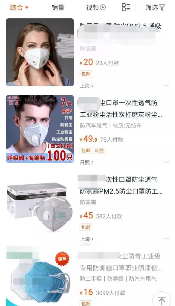 口罩也带有阀门?专家:就诊患者不应佩戴有呼吸阀口罩- 口罩也带有阀门?专家:就诊患者不应佩戴有呼吸阀口罩-