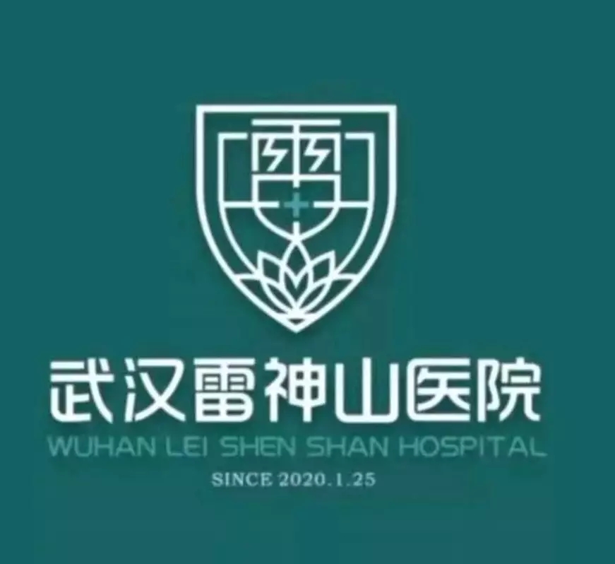 雷神山医院的那些“水元素”——雷神山医院污水处理设计及调试方案- 雷神山医院的那些“水元素”——雷神山医院污水处理设计及调试方案-