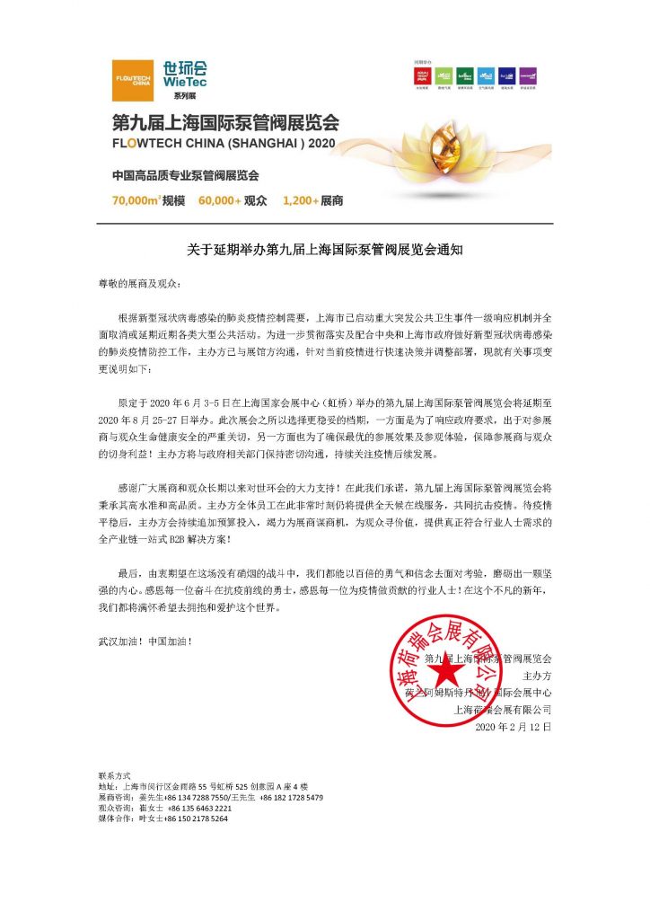 疫情来势汹汹,如何做好个人防护?这些问题要明白!- 疫情来势汹汹,如何做好个人防护?这些问题要明白!-