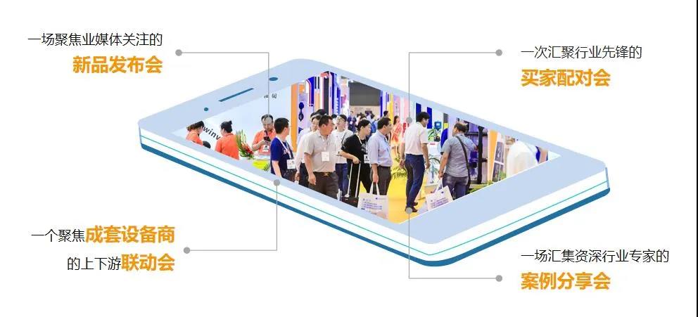 后疫情时期的泵阀企业:逆风前行和向阳而生——上海国际泵管阀展览会助您从新“危”中找先“机”- 后疫情时期的泵阀企业:逆风前行和向阳而生——上海国际泵管阀展览会助您从新“危”中找先“机”-