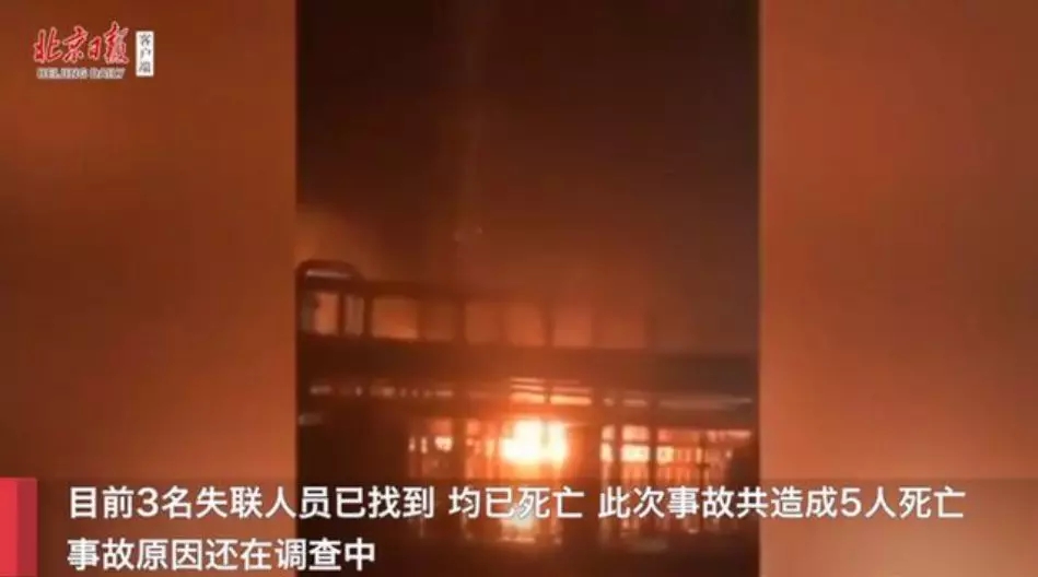 复工之际多家工厂发生爆炸事故,如何提升安全生产水平?- 复工之际多家工厂发生爆炸事故,如何提升安全生产水平?-