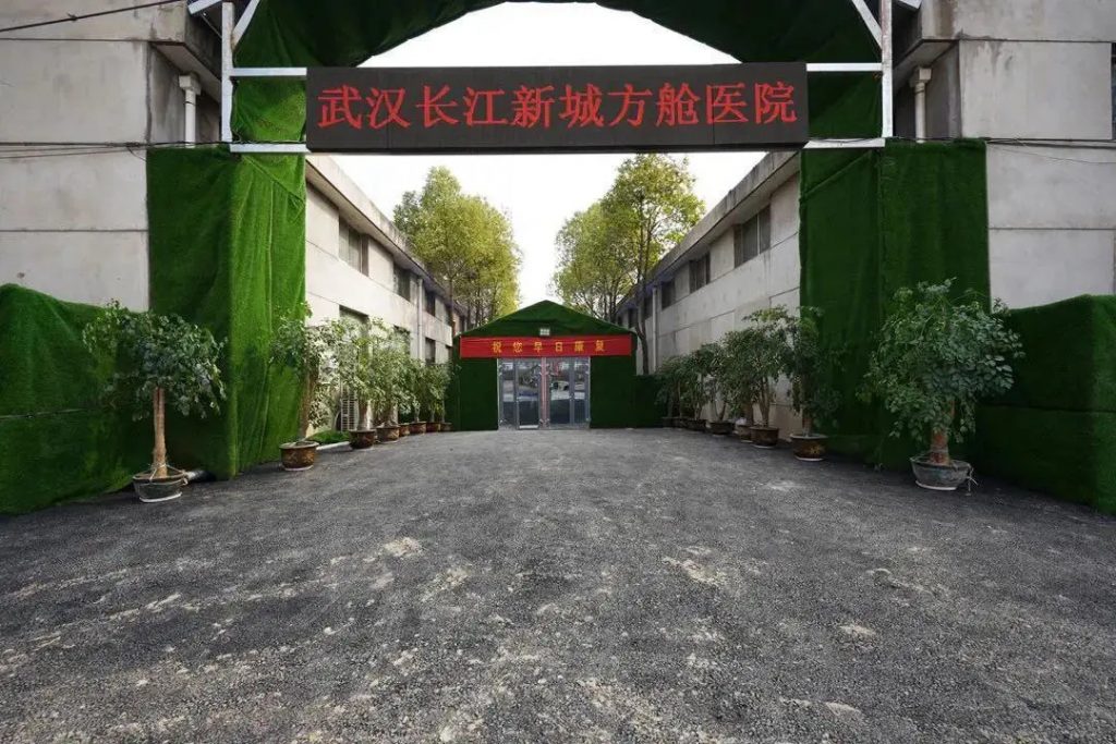 汉水连浦江 方舱筑方舟 | 上海市政总院582分钟冲刺设计武汉长江新城方舱医院- 汉水连浦江 方舱筑方舟 | 上海市政总院582分钟冲刺设计武汉长江新城方舱医院-