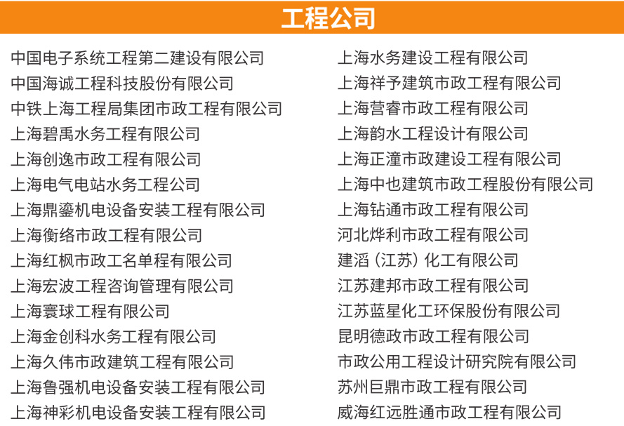 连续14年位列中国企业500强!友发钢管如何用一流品质撑起一流工程- 连续14年位列中国企业500强!友发钢管如何用一流品质撑起一流工程-