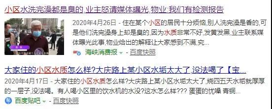 这4种供水方案你家小区用的是哪种?来看看这些年二次供水的发展史- 这4种供水方案你家小区用的是哪种?来看看这些年二次供水的发展史-