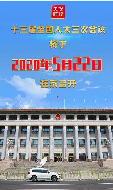 好消息不断,多地按下会展启动键- 好消息不断,多地按下会展启动键-