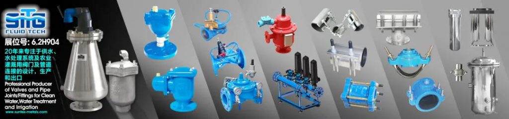 【品牌推荐】尚德工贸集团邀您参观第九届上海国际泵管阀展览会- 【品牌推荐】尚德工贸集团邀您参观第九届上海国际泵管阀展览会-