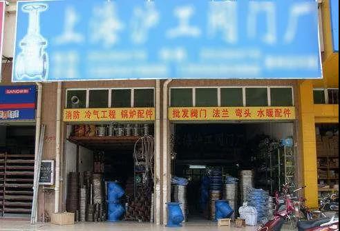 @所有泵阀经销商,找厂商、找品牌、找机会就来上海国际泵阀展- @所有泵阀经销商,找厂商、找品牌、找机会就来上海国际泵阀展-