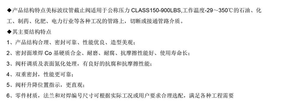 【展品推荐】第九届上海国际泵管阀展览会部分展品提前预览(一)- 【展品推荐】第九届上海国际泵管阀展览会部分展品提前预览(一)-