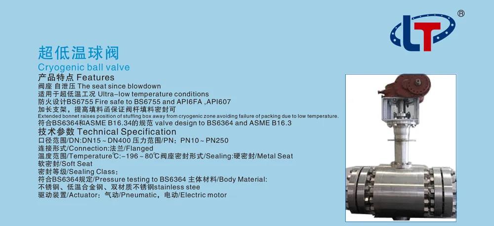 【展品推荐】第九届上海国际泵管阀展览会部分展品提前预览(一)- 【展品推荐】第九届上海国际泵管阀展览会部分展品提前预览(一)-