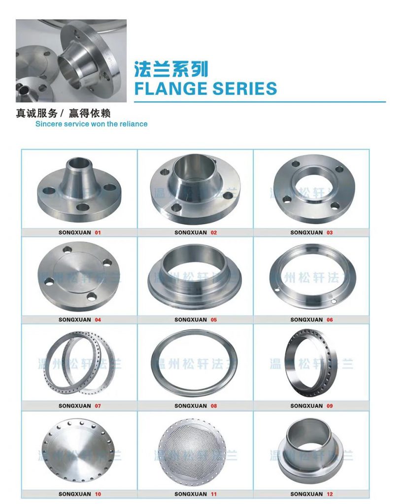 【展品推荐】第九届上海国际泵管阀展览会部分展品提前预览(一)- 【展品推荐】第九届上海国际泵管阀展览会部分展品提前预览(一)-