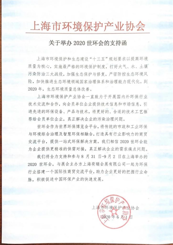 没有新冠肺炎的6月5日会是怎样的?- 没有新冠肺炎的6月5日会是怎样的?-