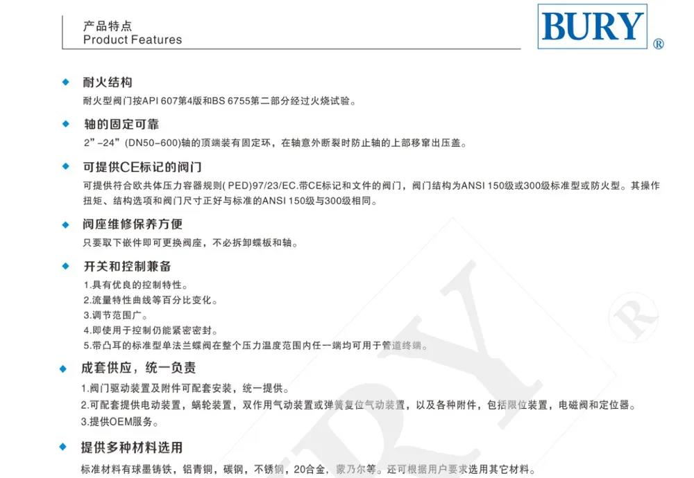 【展品推荐】第九届上海国际泵管阀展览会部分展品提前预览(一)- 【展品推荐】第九届上海国际泵管阀展览会部分展品提前预览(一)-