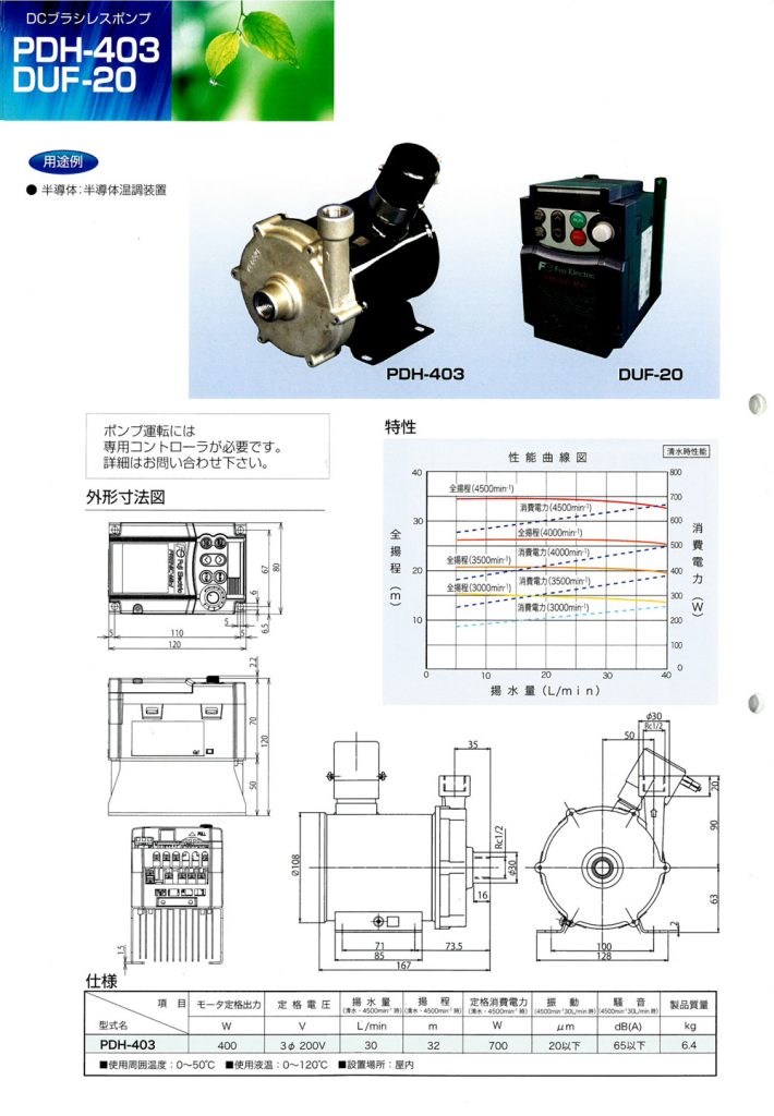 【展品推荐】第九届上海国际泵管阀展览会部分展品提前预览(二)- 【展品推荐】第九届上海国际泵管阀展览会部分展品提前预览(二)-