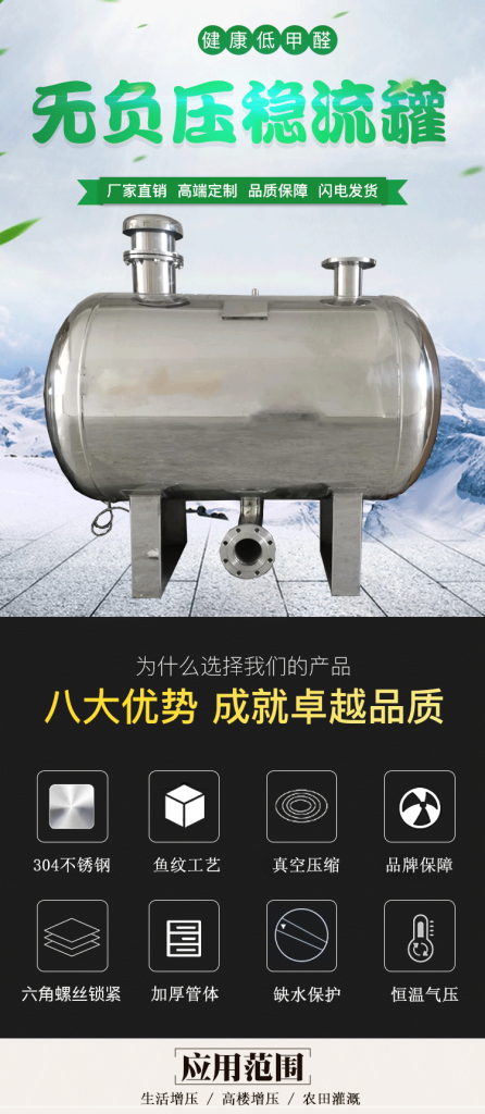 【展品推荐】第九届上海国际泵管阀展览会部分展品提前预览(三)- 【展品推荐】第九届上海国际泵管阀展览会部分展品提前预览(三)-