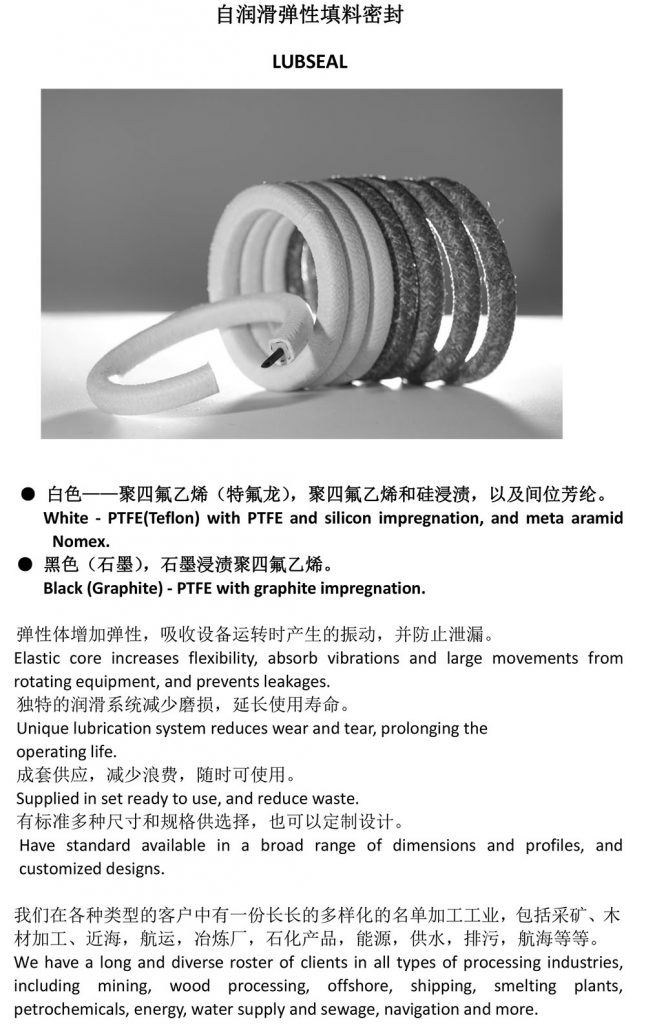 【展品推荐】第九届上海国际泵管阀展览会部分展品提前预览(二)- 【展品推荐】第九届上海国际泵管阀展览会部分展品提前预览(二)-