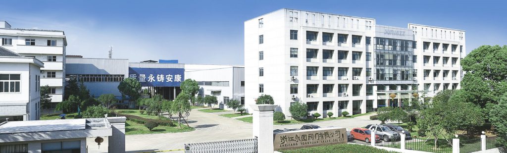 浙江永园阀门有限公司入驻上海国际泵管阀展览会,将带来众多高品质产品- 浙江永园阀门有限公司入驻上海国际泵管阀展览会,将带来众多高品质产品-