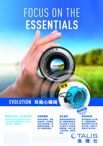 添理仕贸易(上海)有限公司入驻第十届上海国际泵阀展,众多高质量产品将相继展出- 添理仕贸易(上海)有限公司入驻第十届上海国际泵阀展,众多高质量产品将相继展出-