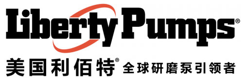 深圳市利佰特泵业有限公司 入驻第十届上海国际泵阀展,众多高质量产品将相继展出- 深圳市利佰特泵业有限公司 入驻第十届上海国际泵阀展,众多高质量产品将相继展出-