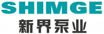 新界泵业(浙江)有限公司入驻第十届上海国际泵阀展,众多高质量产品将相继展出- 新界泵业(浙江)有限公司入驻第十届上海国际泵阀展,众多高质量产品将相继展出-