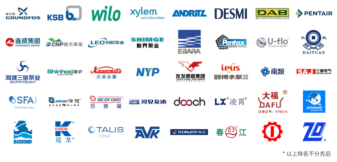 骄阳六月,这场国内超大规模的泵阀盛会不容错过!- 骄阳六月,这场国内超大规模的泵阀盛会不容错过!-