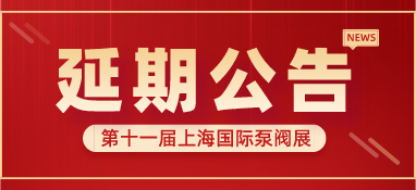 Ҫ֪ͨ | ʮһϺʱ÷չھٰ죬ͨƽ̨ذߣ