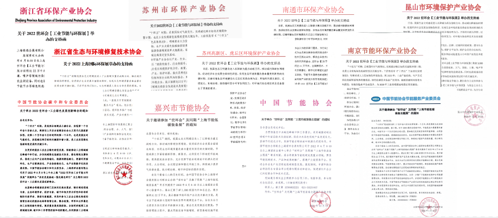 “疫”别多日,全力以“复”丨2022上海国际泵阀展定档10月- “疫”别多日,全力以“复”丨2022上海国际泵阀展定档10月-
