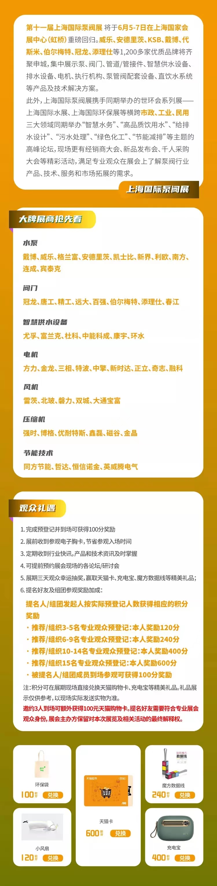 开工!亚洲最大双层半地下水质净化厂- 开工!亚洲最大双层半地下水质净化厂-