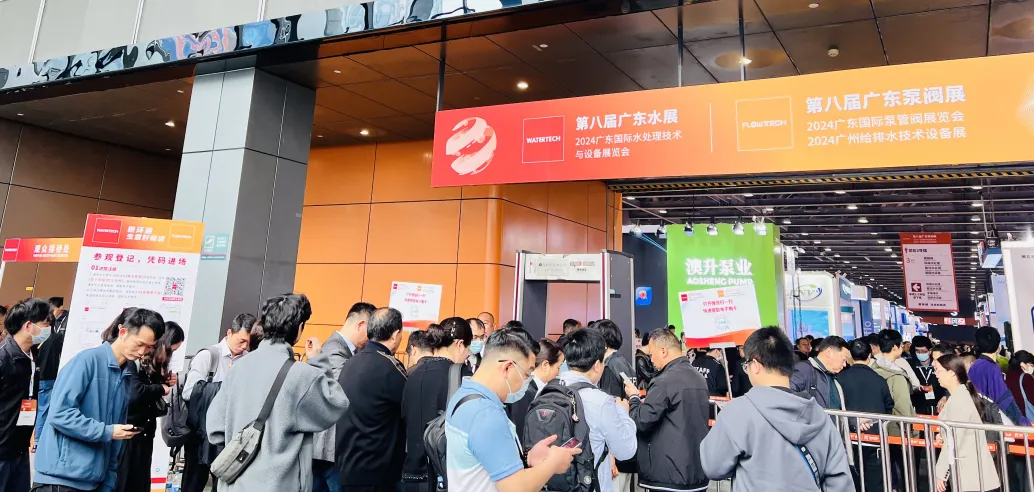 2024广东泵阀展燃动华南- 2024广东泵阀展燃动华南-