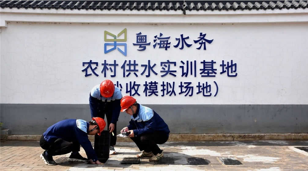 润城乡惠民生!走进粤海水务邳州城乡供水一体化项目- 润城乡惠民生!走进粤海水务邳州城乡供水一体化项目-